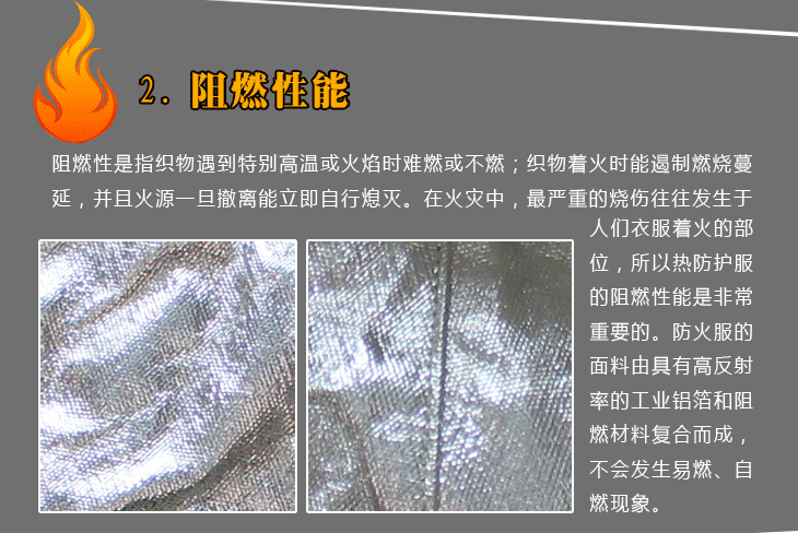 【家装节】成楷科技(CK-Tech)030 防火服 全封