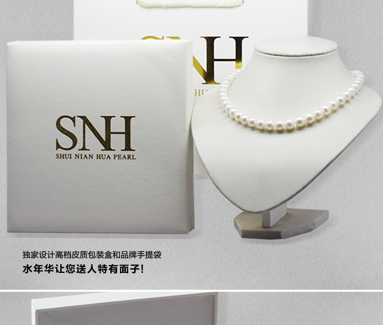 水年华珠宝 送妈妈aaa天然淡水珍珠项链强光极亮几乎无暇