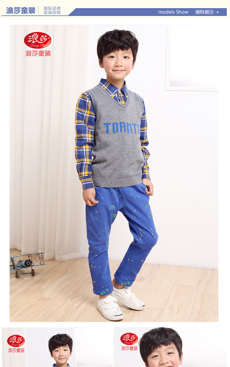 莎儿童套装 男童字母针织背心V领<em>棉马甲厂家</em>直