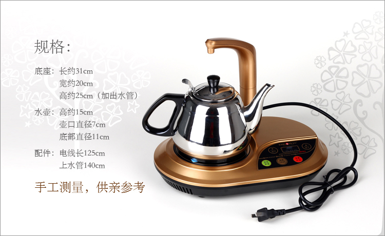 金灶 自吸加水数码智能D12 不锈钢茶壶煮水器 电茶壶 电热炉茶道配件