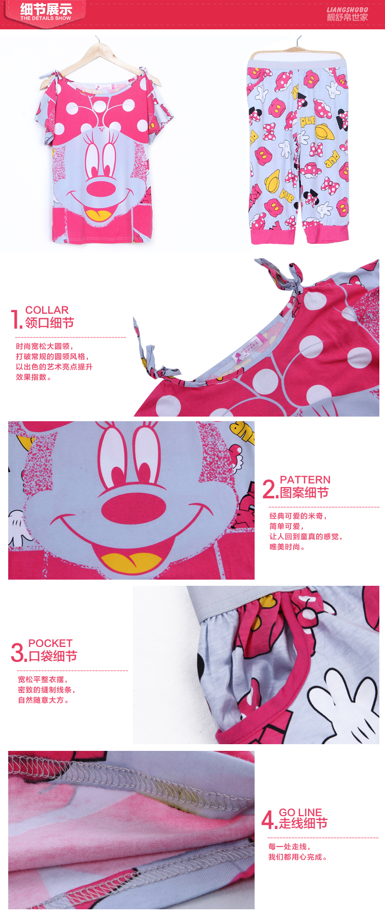 靓舒帛世家Liangshuboshijia 2014 <em>夏装</em>新款女