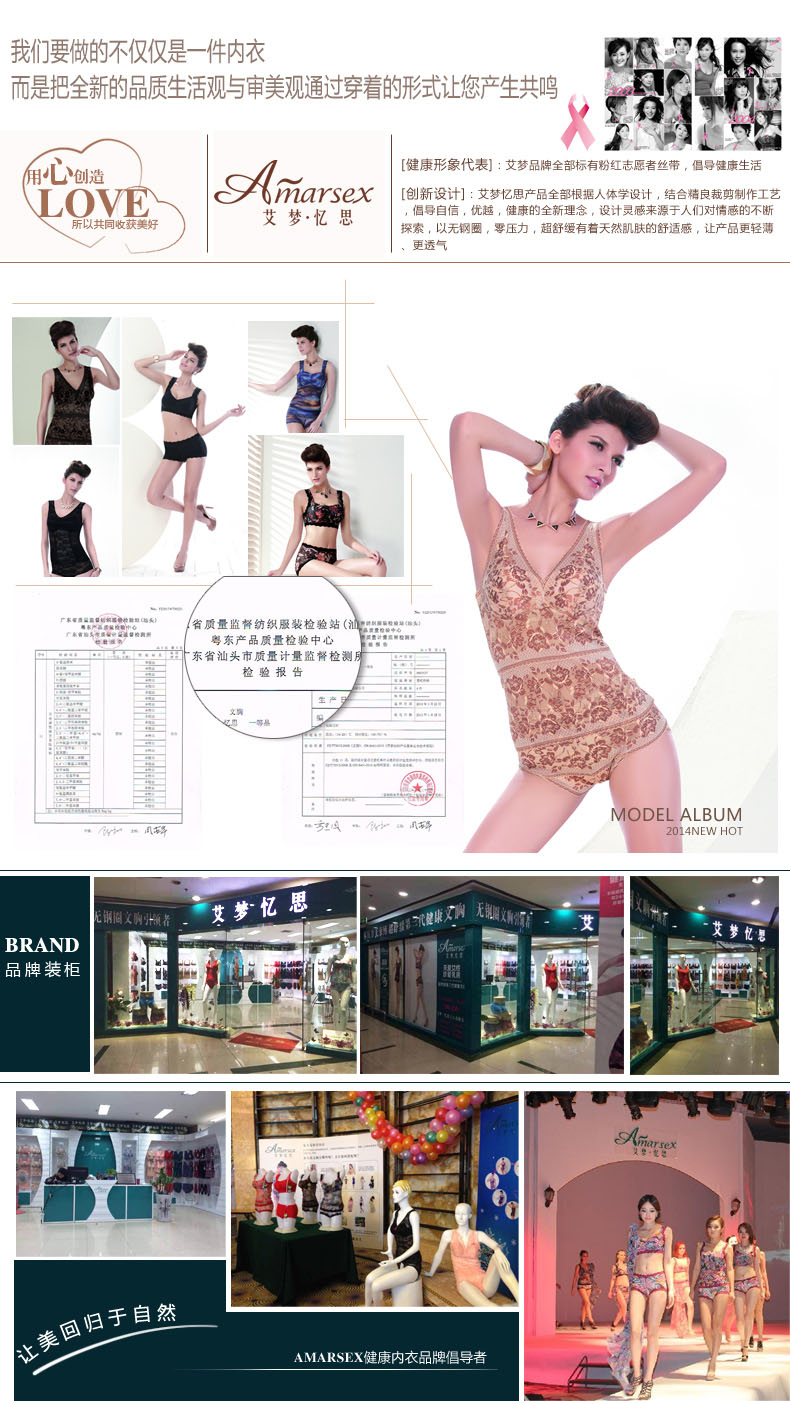 <em>艾梦忆思</em> 性感网纱无钢圈背心一体式<em>文胸</em> 舒适