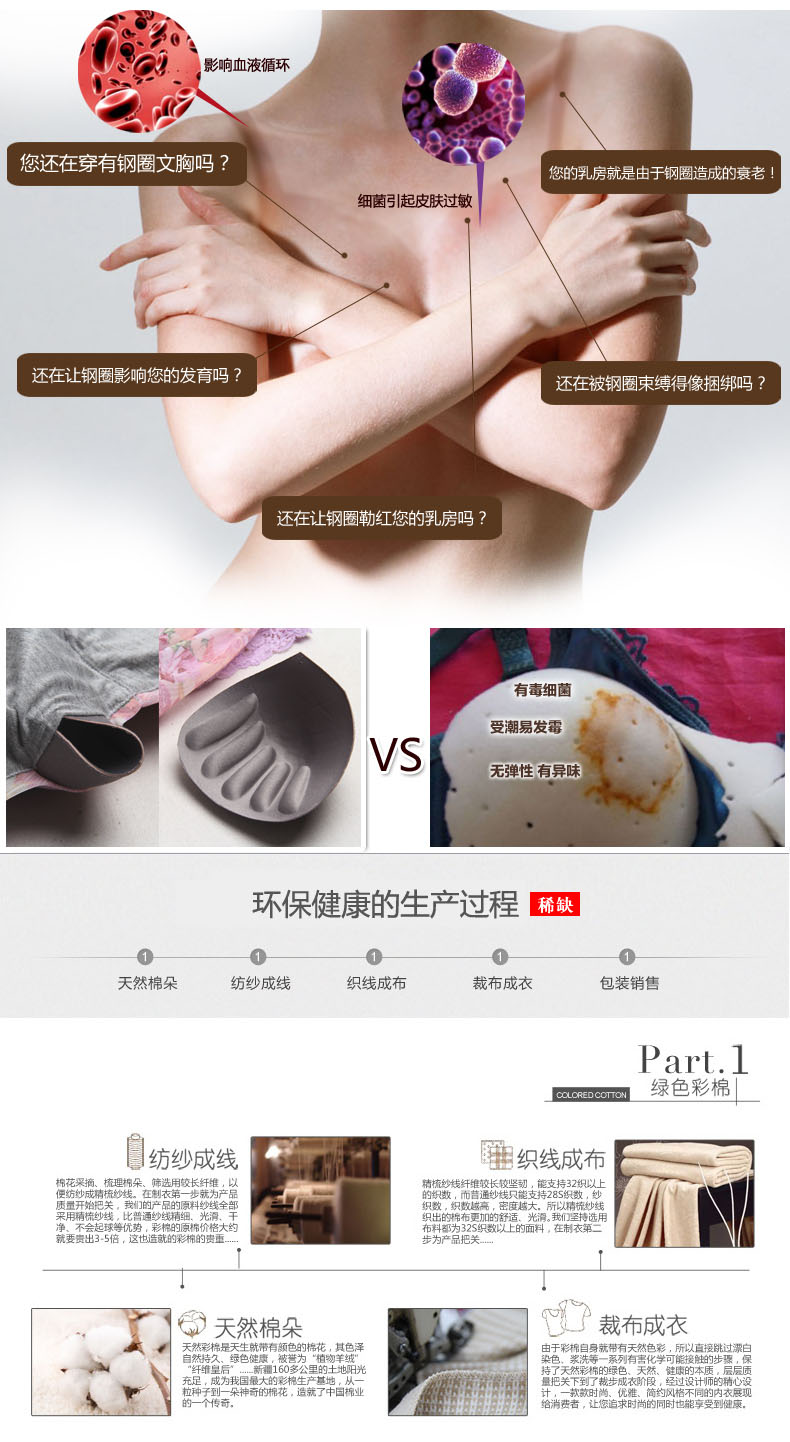 <em>艾梦忆思</em> 性感网纱无钢圈背心一体式<em>文胸</em> 舒适