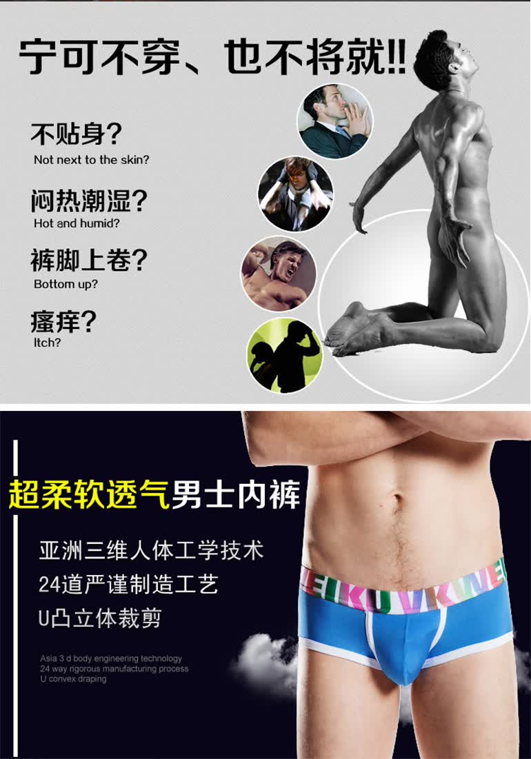 英国卫裤 vk 男士<em>内裤</em>四代<em>正品保健内裤男</em>增大