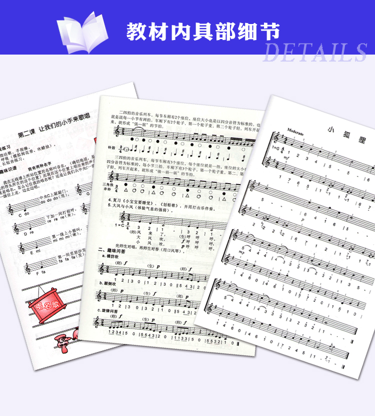 口风琴千与千寻曲谱