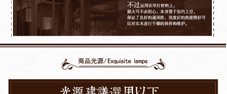 比月照明 原创现代简约客厅餐厅东南亚水曲柳木质吧台创意壁灯3189