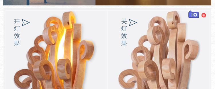 比月照明 原创现代简约客厅餐厅东南亚水曲柳木质吧台创意壁灯3189