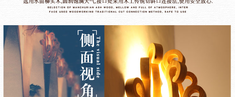 比月照明 原创现代简约客厅餐厅东南亚水曲柳木质吧台创意壁灯3189