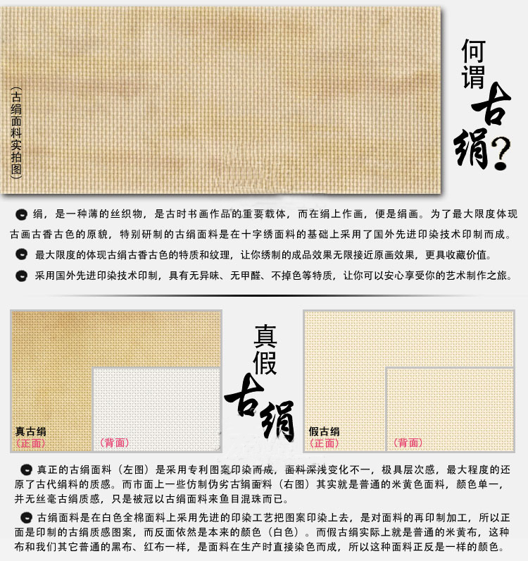 
                                        钟爱一生 印花十字绣清明上河图全景套件三米拱桥珍藏版3米客厅大画 生态棉线3股绣                