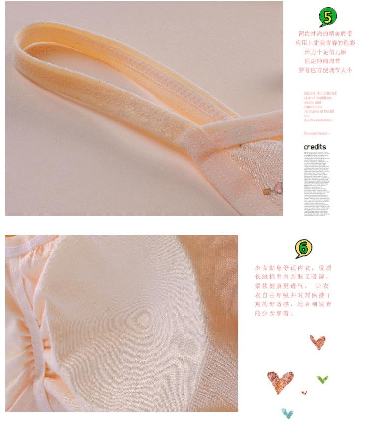 少女<em>文胸</em> 发育期 无钢圈 纯棉 背心式 学生内衣