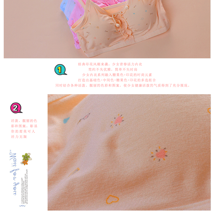 少女<em>文胸</em> 发育期 无钢圈 纯棉 背心式 学生内衣
