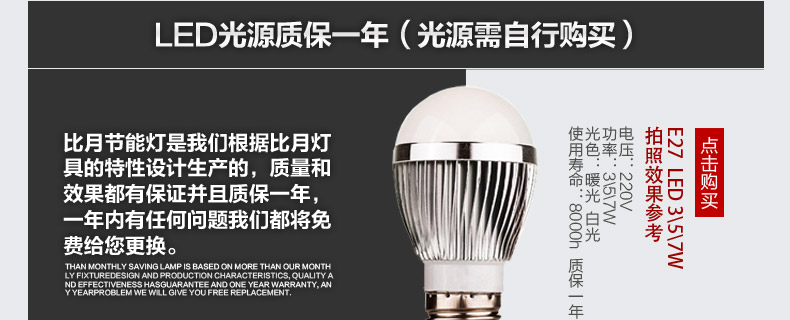 比月照明 中式红木灯卧室床头灯具现代简黄花梨木书房装饰台灯3215 采桑子