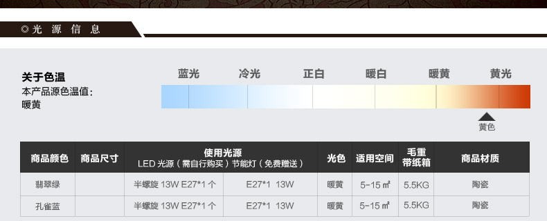 比月照明 中式红木灯卧室床头灯具现代简黄花梨木书房装饰台灯3215 采桑子