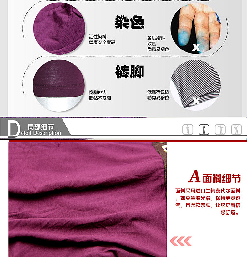 正品<em>南极人</em>男士<em>内裤</em>莫代尔平角裤四角U凸透气