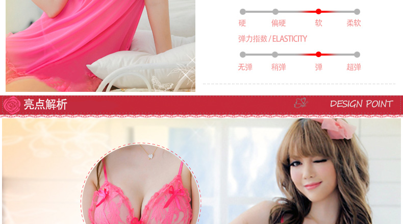 ohyeah噢夜 新婚之夜 性感<em>睡衣</em> <em>女透明</em>薄纱蕾丝