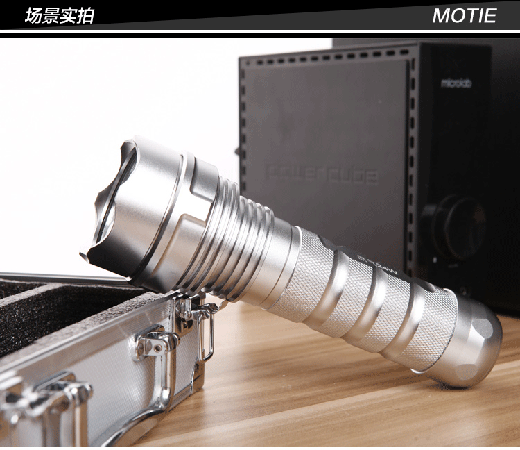 魔铁/MOTIE 氙气强光手电筒 1500流明 H24B
