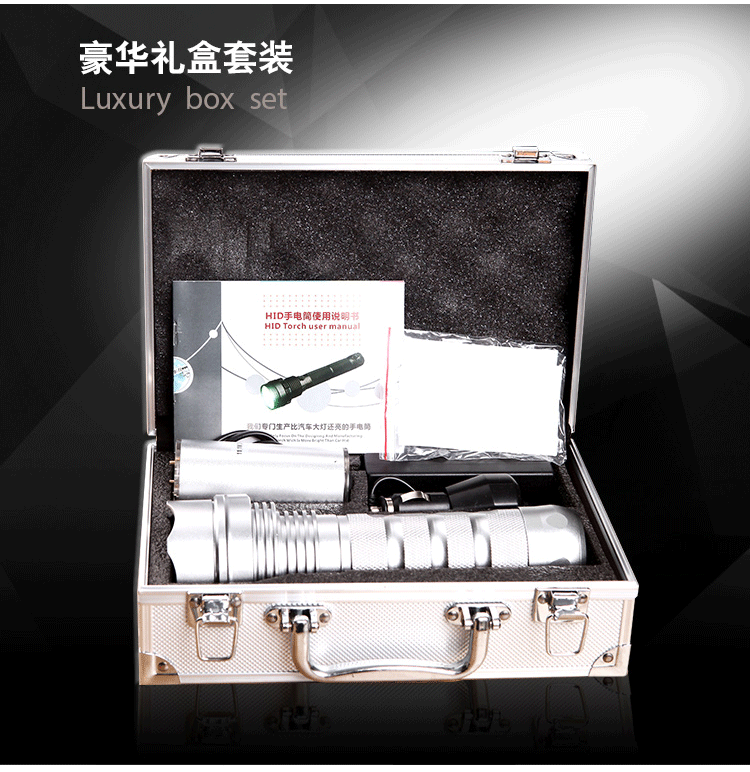 魔铁/MOTIE 氙气强光手电筒 1500流明 H24B