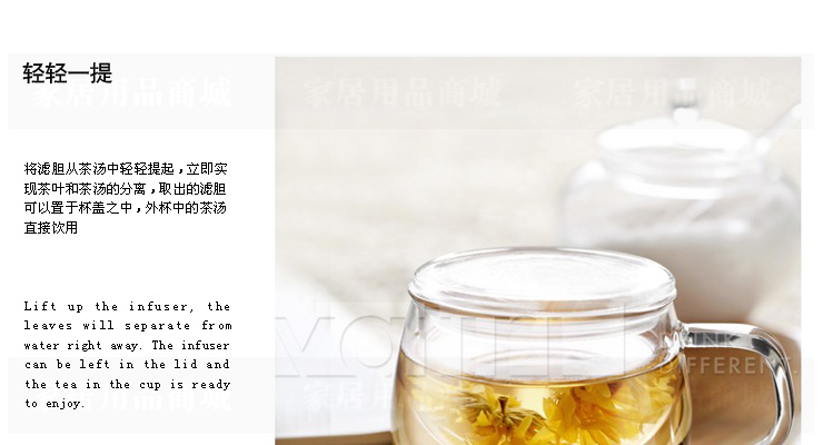VATIRI乐怡 圆趣情侣茶杯 泡茶杯子过滤玻璃杯水杯 