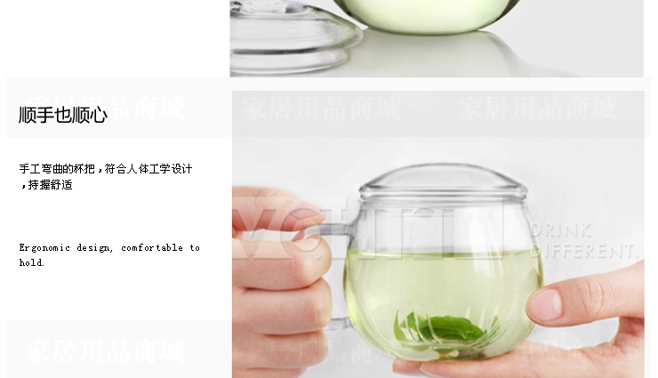 VATIRI乐怡 圆趣情侣茶杯 泡茶杯子过滤玻璃杯水杯 