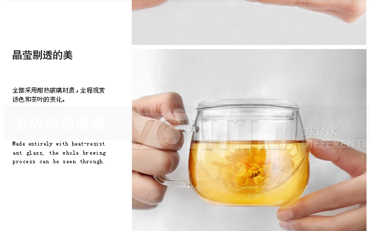 VATIRI乐怡 圆趣情侣茶杯 泡茶杯子过滤玻璃杯水杯 