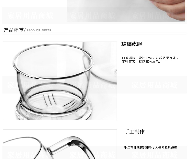 VATIRI乐怡 圆趣情侣茶杯 泡茶杯子过滤玻璃杯水杯 