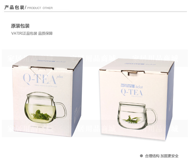 VATIRI乐怡 圆趣情侣茶杯 泡茶杯子过滤玻璃杯水杯 