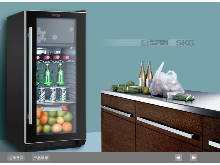 SKG3607冰吧95L 保鲜静音节能省电型冷柜在