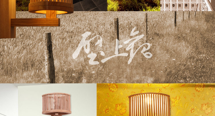 比月照明 现代中式灯具卧室床头过道灯东南亚创意水曲柳实木壁灯3193