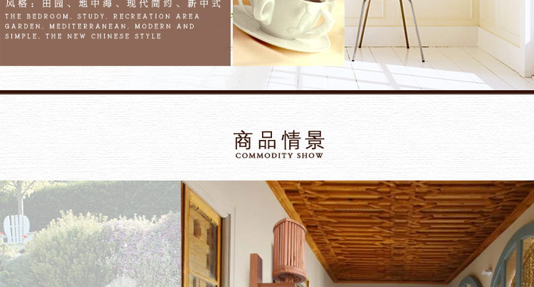 比月照明 现代中式灯具卧室床头过道灯东南亚创意水曲柳实木壁灯3193