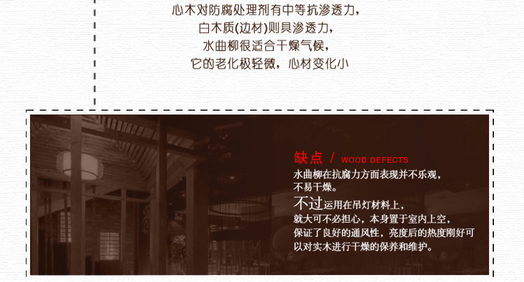 比月照明 现代中式灯具卧室床头过道灯东南亚创意水曲柳实木壁灯3193
