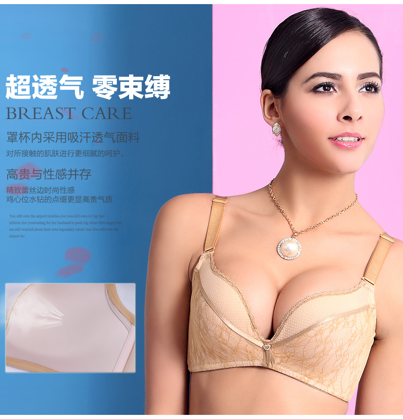 <em>依</em>纷<em>内衣</em> 丝丝<em>浪漫</em>韩式进口蕾丝花边上薄下厚