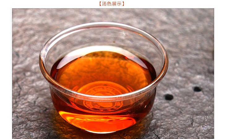 吉顺号 陈年 茶头 金丝茶头 熟茶 茶头 200克\/罐 精美礼盒 送礼彰显品质 高端大气上档次怎么样?1号店的价格走势-慢慢买比价网