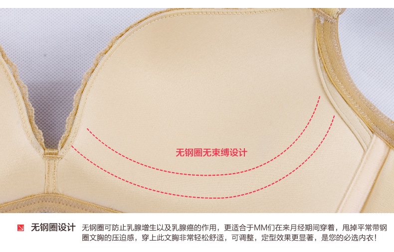 <em>依</em>纷<em>内衣</em> 丝丝<em>浪漫</em>韩式进口蕾丝花边上薄下厚