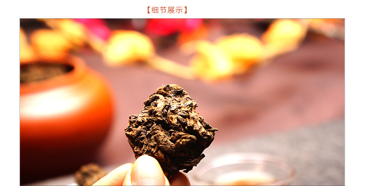 吉顺号 陈年 茶头 金丝茶头 熟茶 茶头 200克\/罐