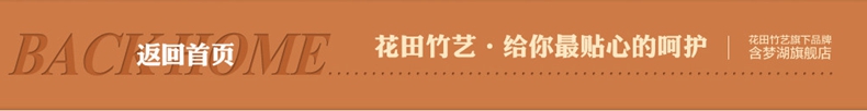 花田凉席竹席碳化学生麻将凉席子 碳化金(时尚款) 1.5m(5英尺)床
