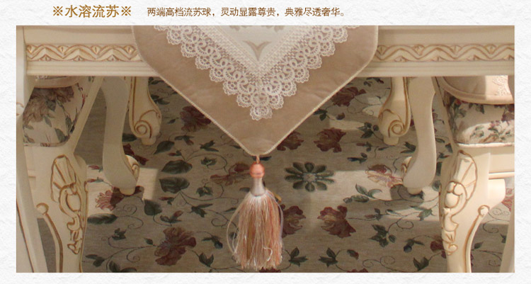 
                                        康丝丽 欧式桌旗中式田园餐桌旗布床旗 象牙黄 32*220cm                