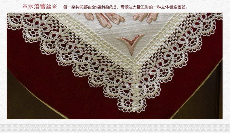 
                                        康丝丽 欧式桌旗中式田园餐桌旗布床旗 象牙黄 32*220cm                