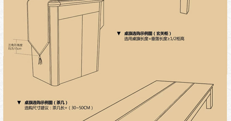 
                                        康丝丽 欧式桌旗中式田园餐桌旗布床旗 象牙黄 32*220cm                