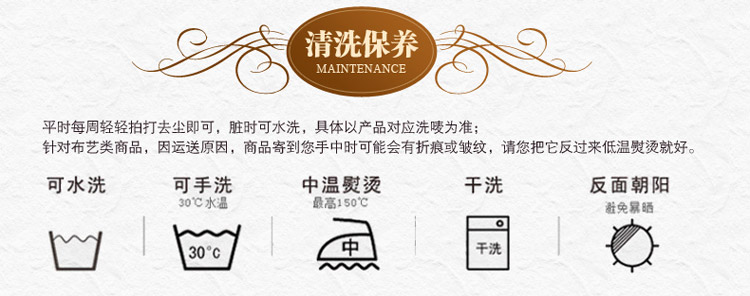 
                                        康丝丽 欧式桌旗中式田园餐桌旗布床旗 象牙黄 32*220cm                