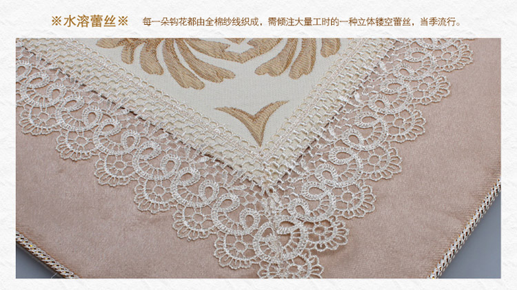 
                                        康丝丽 欧式桌旗中式田园餐桌旗布床旗 象牙黄 32*220cm                
