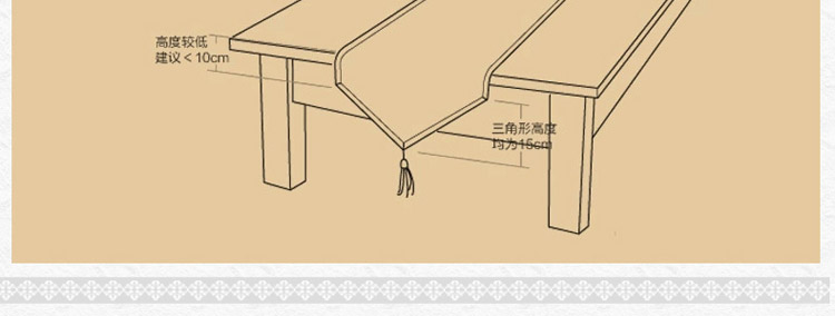 
                                        康丝丽 欧式桌旗中式田园餐桌旗布床旗 象牙黄 32*220cm                