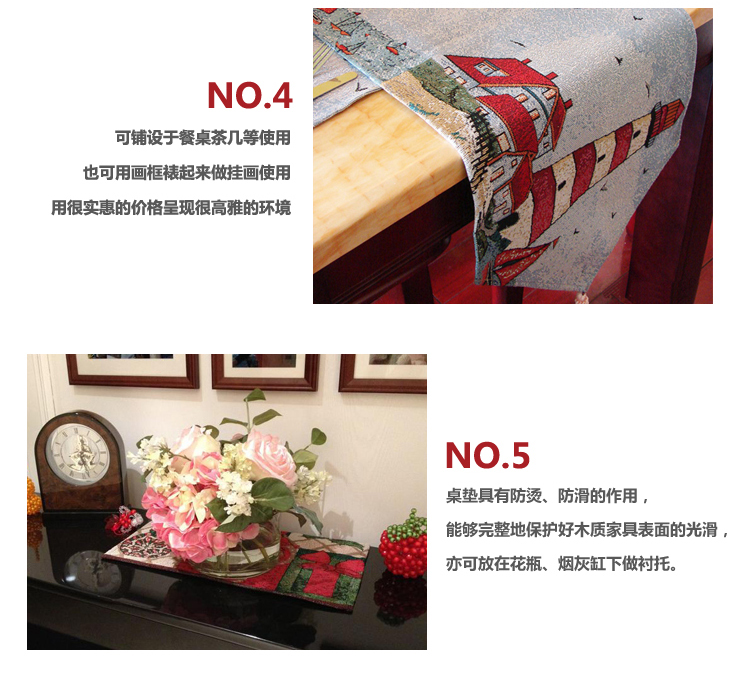 美瑄桌旗餐垫桌垫提花系列 节日红花33*180cm1条