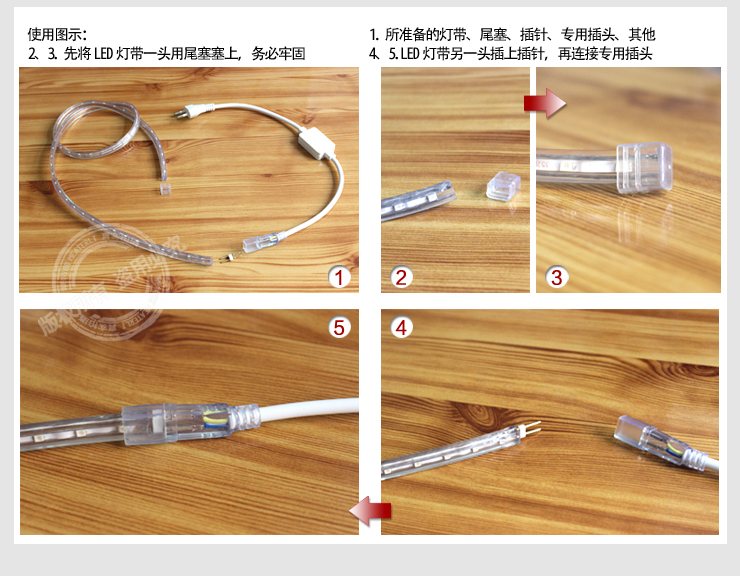 蒙特丽 led灯带220V 高亮LED灯带3528贴片 专用插头 插头可以带100米灯带