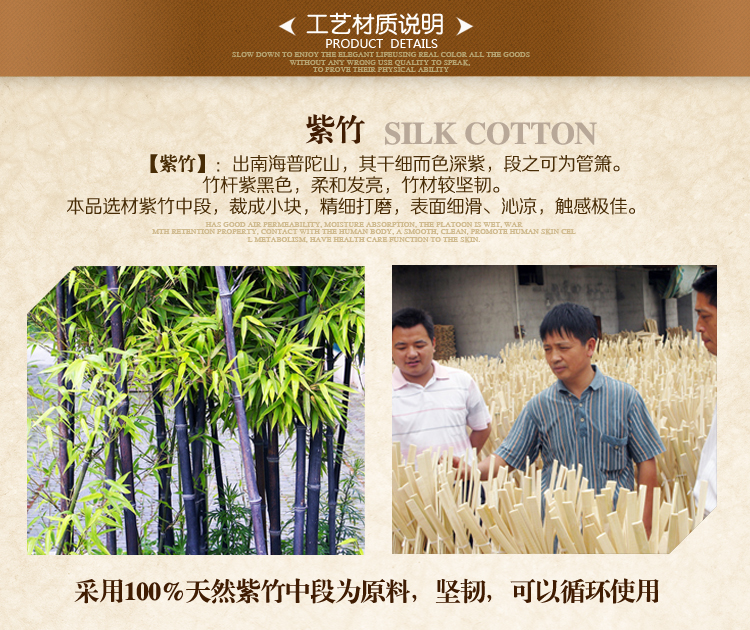 轩皇世家夏天竹凉席垫麻将席沙发垫防滑坐垫套装可定制 60*60cm