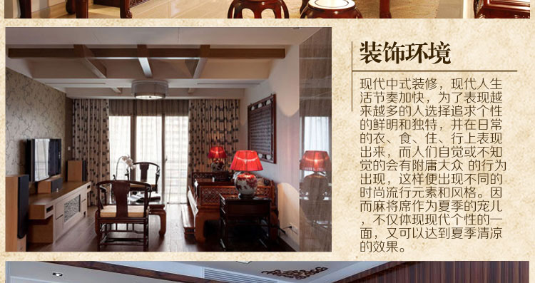 轩皇世家夏天竹凉席垫麻将席沙发垫防滑坐垫套装可定制 60*60cm