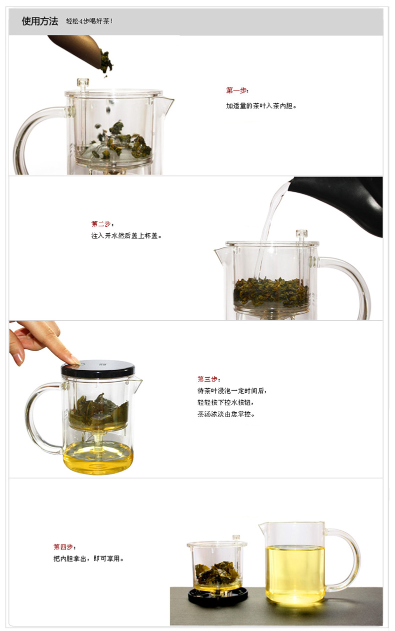 尚明（samaDOYO）600ML飘逸杯 玻璃泡茶杯带过滤 A094