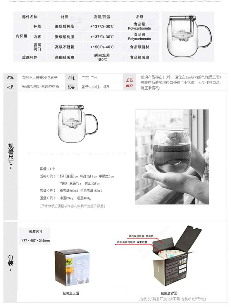 尚明（samaDOYO）600ML飘逸杯 玻璃泡茶杯带过滤 A094