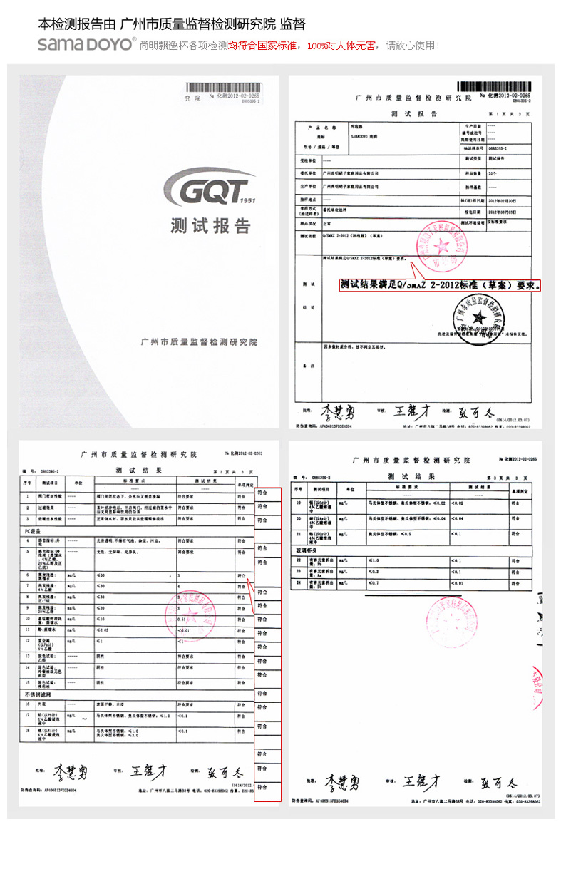 尚明（samaDOYO）600ML飘逸杯 玻璃泡茶杯带过滤 A094
