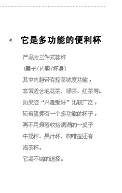 尚明（samaDOYO）600ML飘逸杯 玻璃泡茶杯带过滤 A094