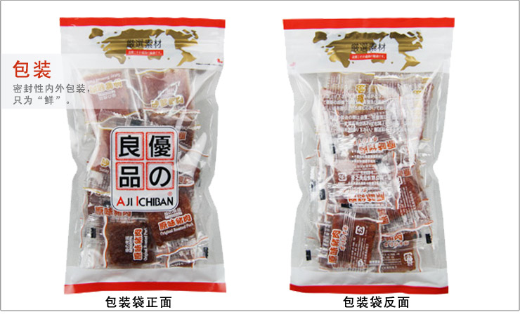 报价库 食品/茶叶/零食/特产 干货/地方特产 优之良品 京东商城>